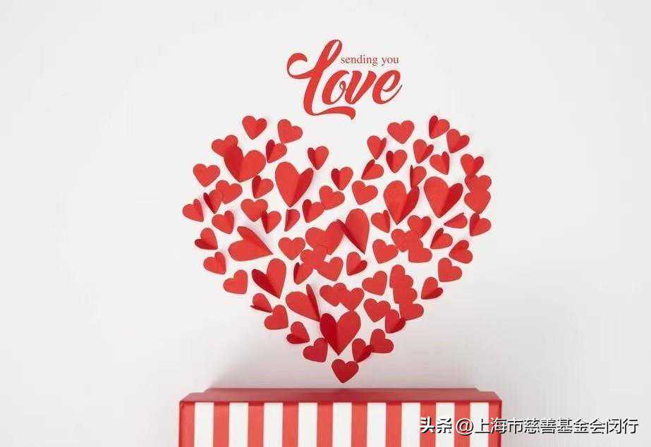 闵行慈善募捐情况和使用方向通报（2023年5月）