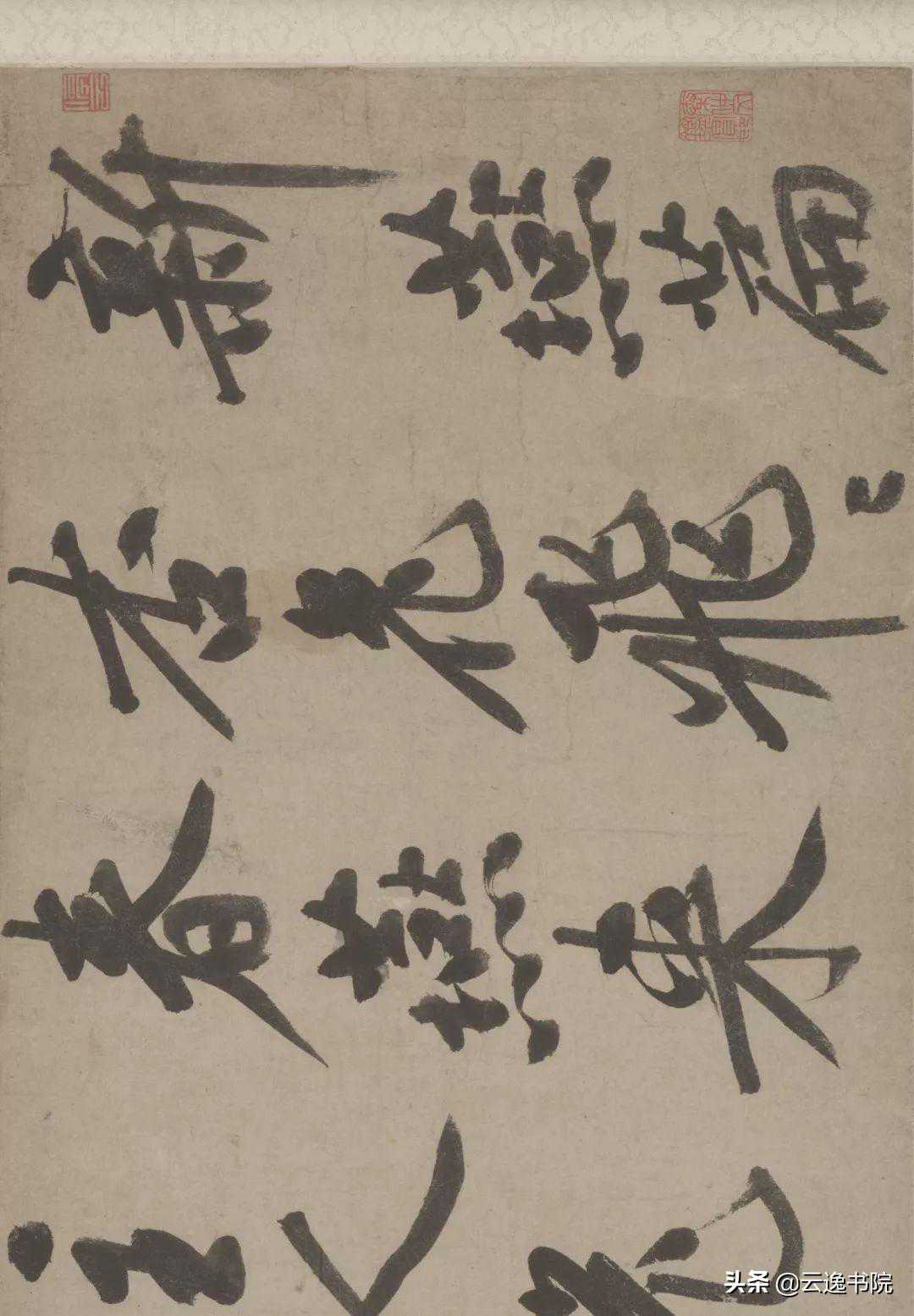 文徵明行书《新燕篇》，似黄庭坚笔画伸展夸张