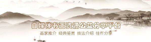 青绿山水图文教程——《幽居图》