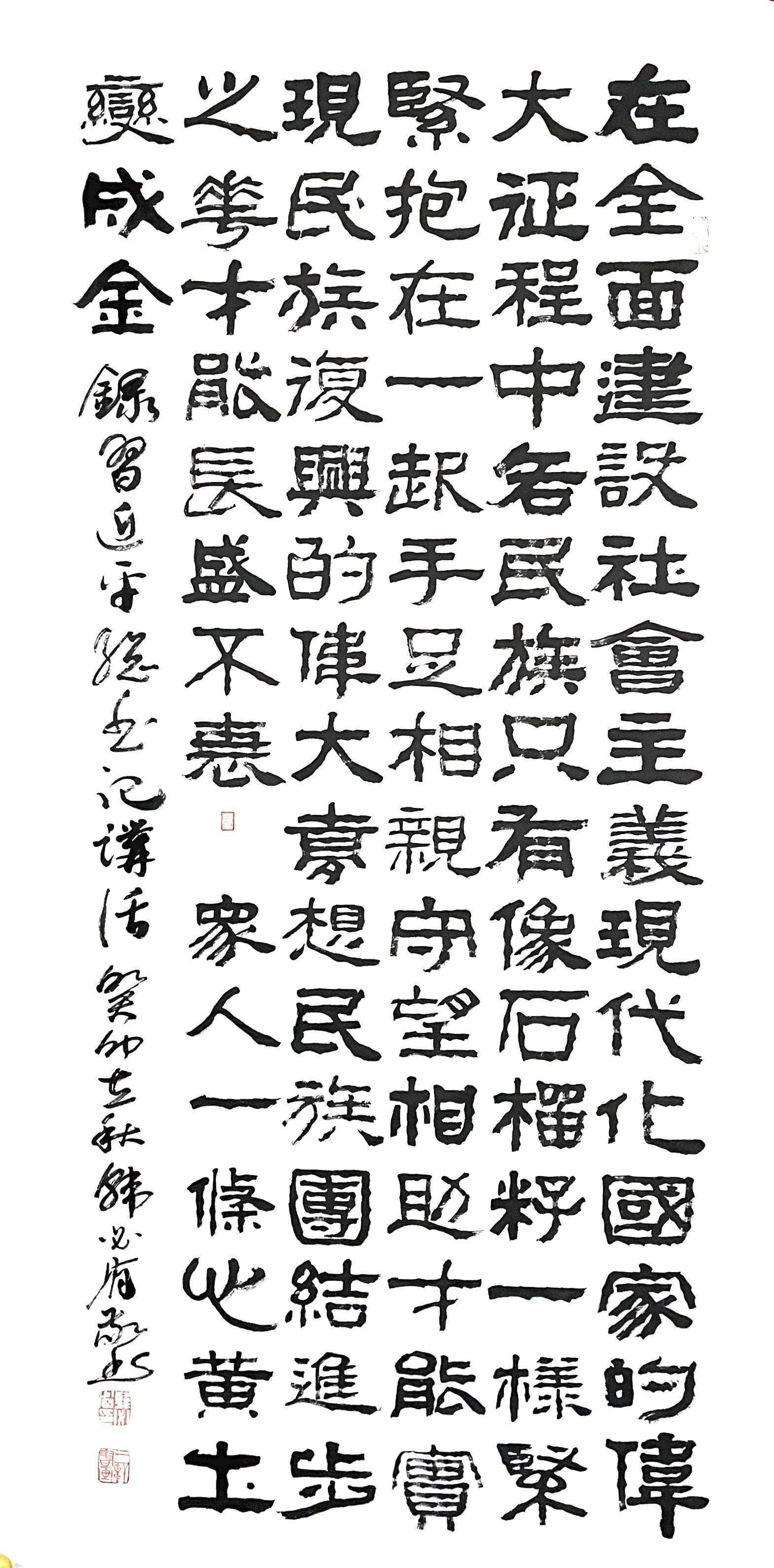 文化润疆 笔墨和田 韩必省书画作品展将举行