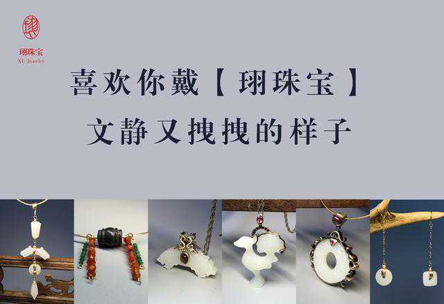 神秘而典雅的古珠：镶蚀红玉髓