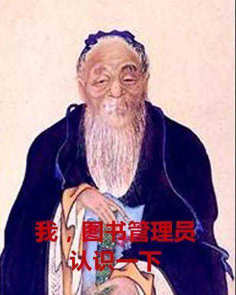 千年流量担当——《老子出关图》