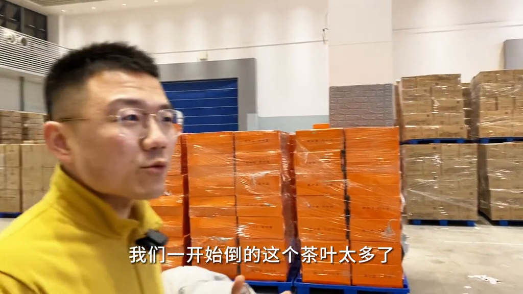 中国最大的仓储式茶叶批发市场