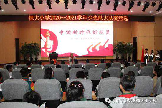 小岗位大舞台，小主人大作为