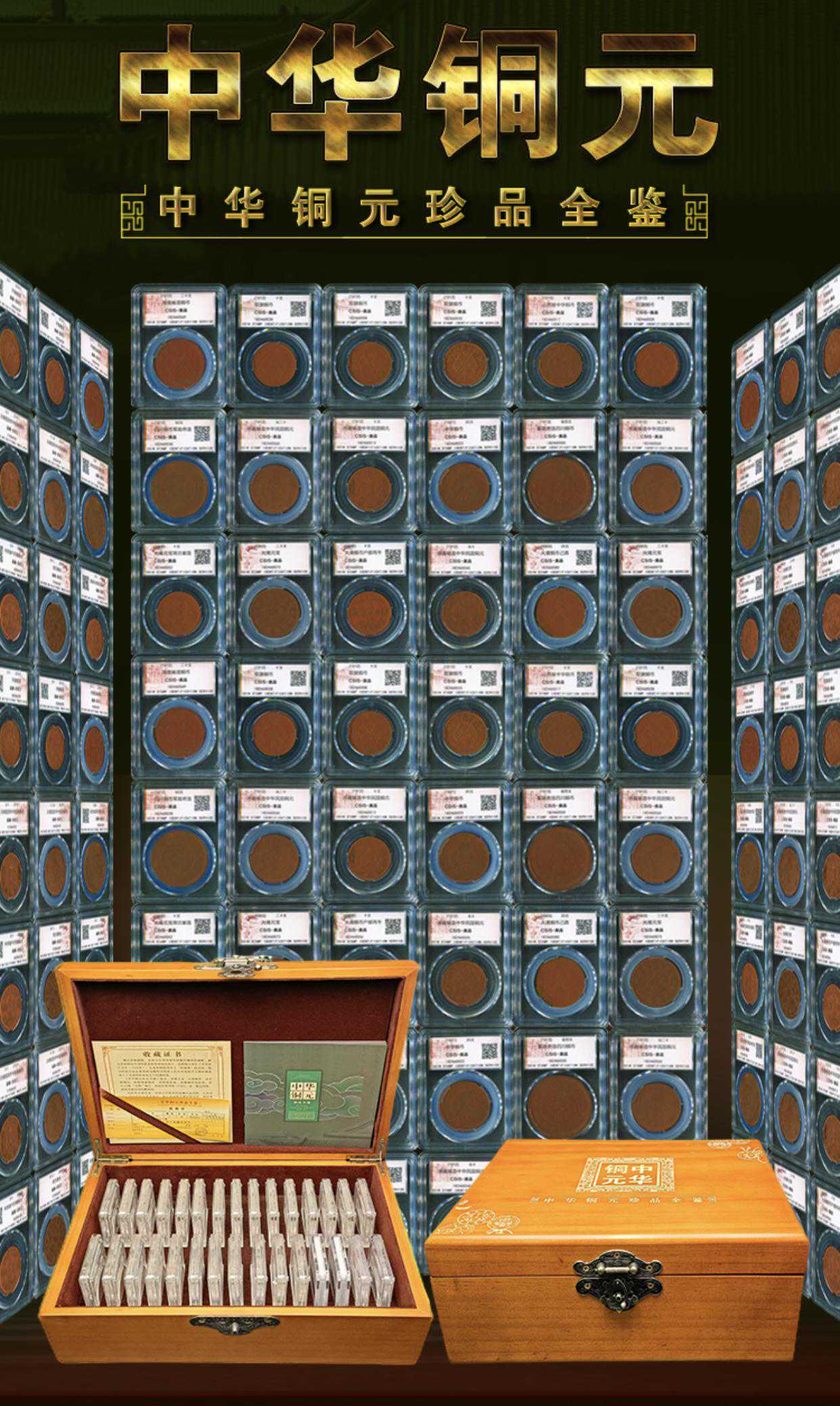 2022到2023，各大拍卖行八大钱币成交价汇总