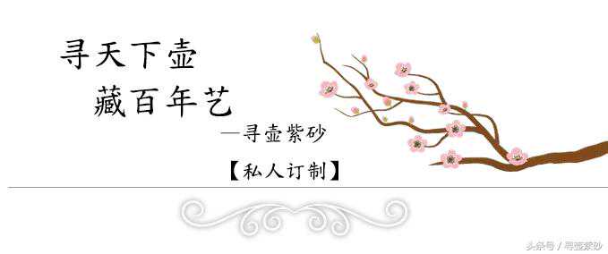 紫砂壶套环钮葫芦壶：区区葫芦，送福送禄