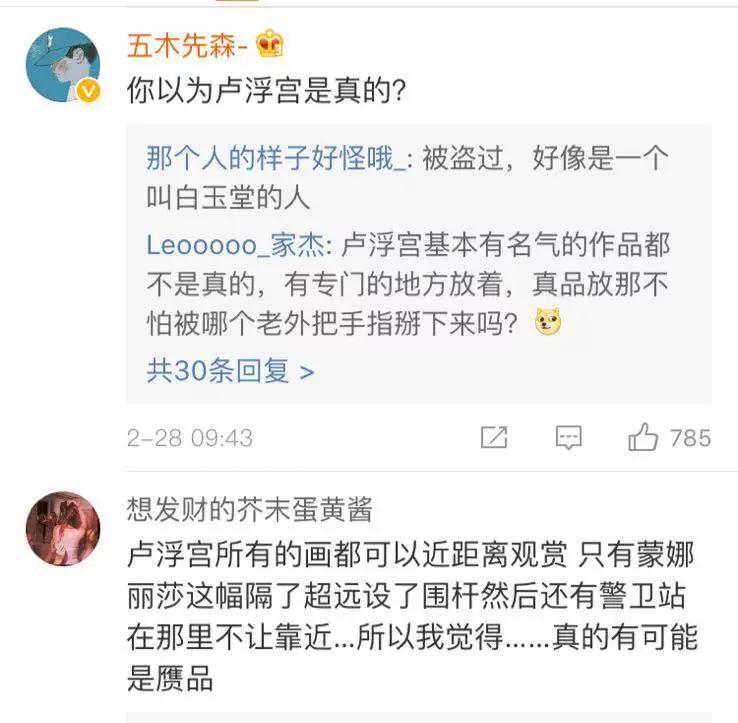 鉴定师被逼成了段子手