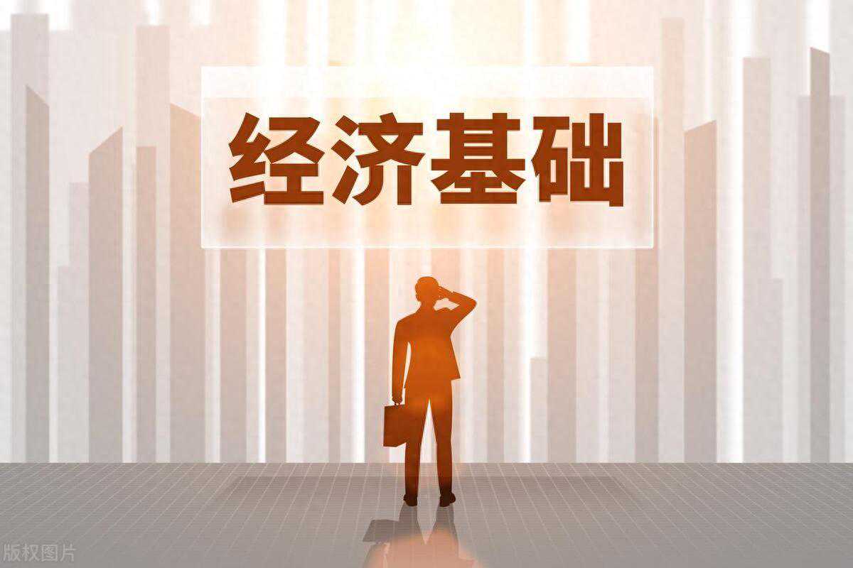 文四：备考经济师