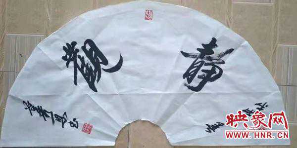 中国书法家协会会员谷秀恩：率性而为洒墨韵