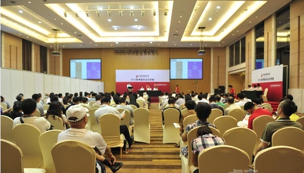 山水画家鲁永欢书画作品专场拍卖会在汉举行