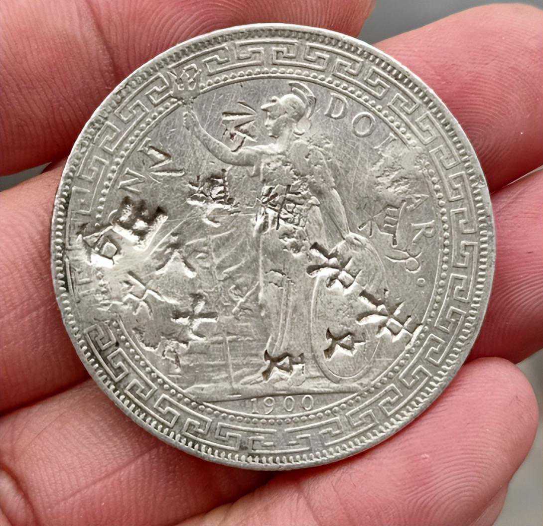 钱币上面带有戳记为何收藏价值会相差特别大