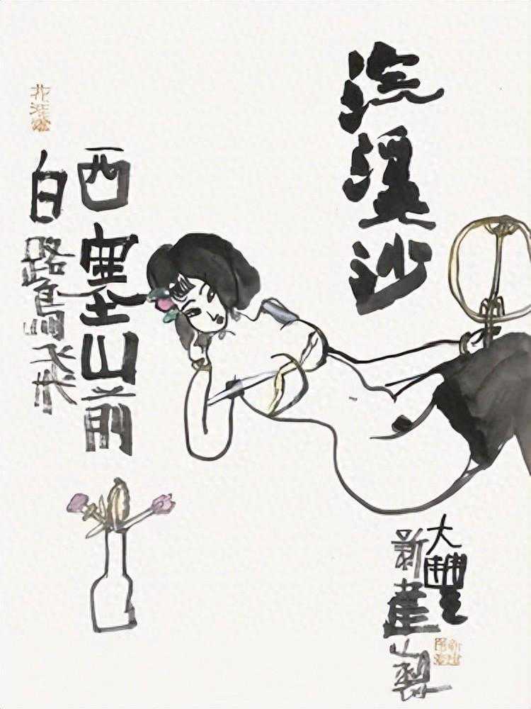 高级的艺术，是生命的裸奔。