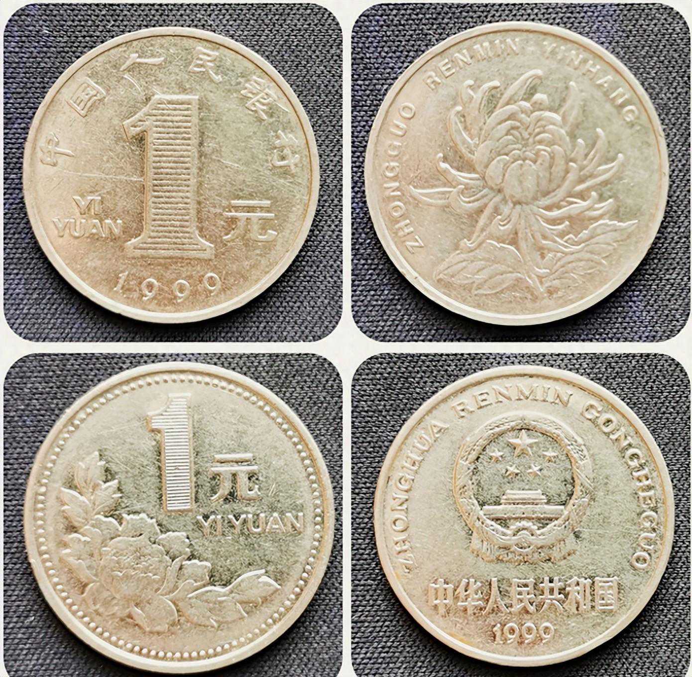 喷砂的1元硬币，价值高达2.4万元，一般人都是镜面的吧！