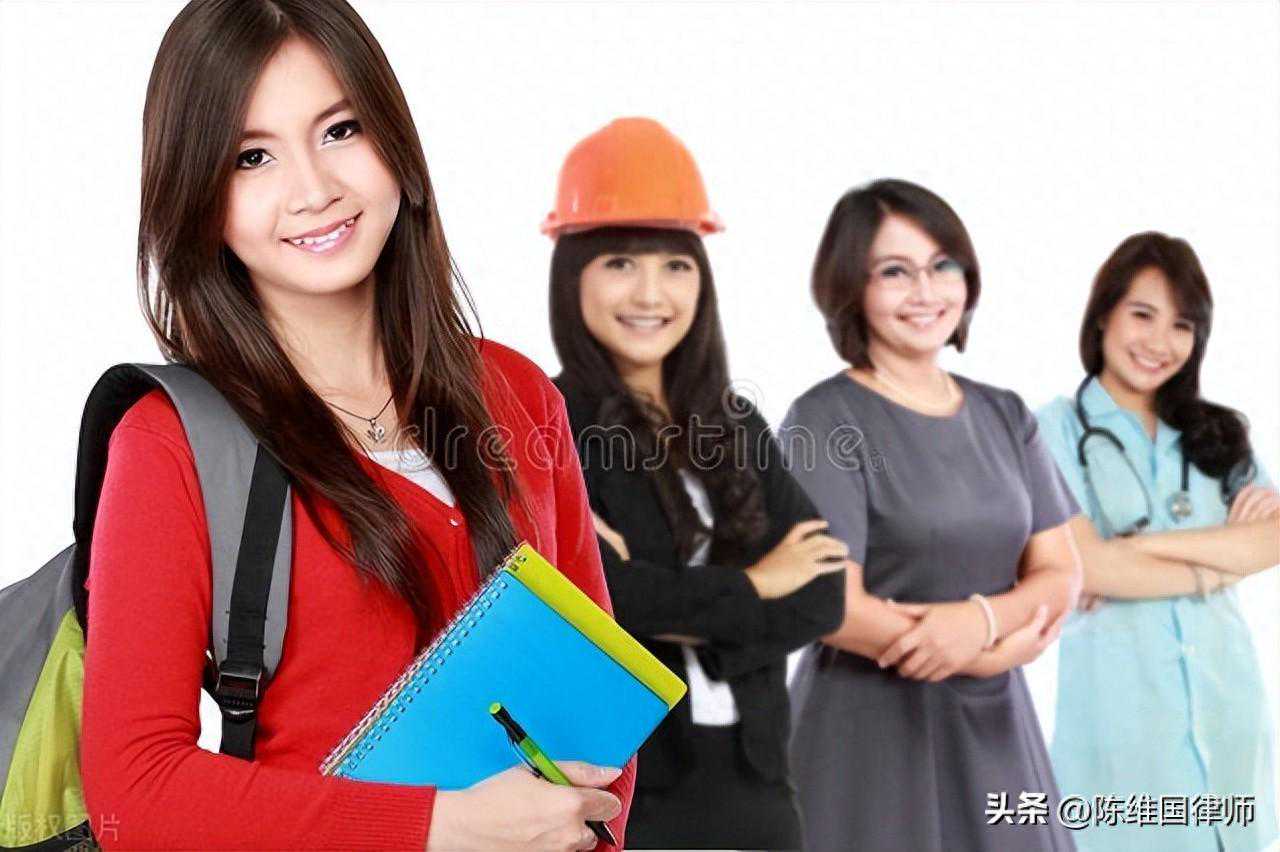 女职工被非法辞退时的法律保护