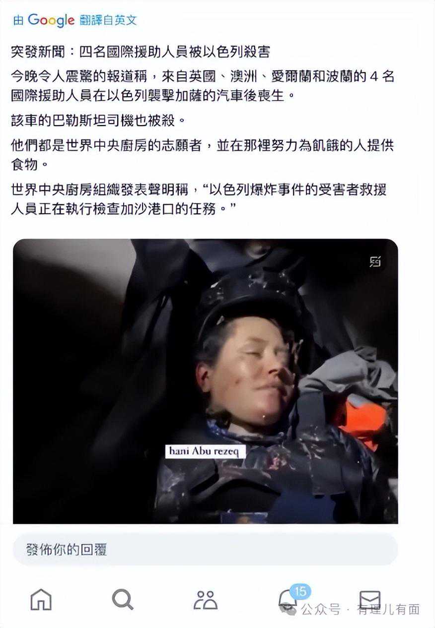 拜登的“雪中送炭”无疑害了内塔尼亚胡