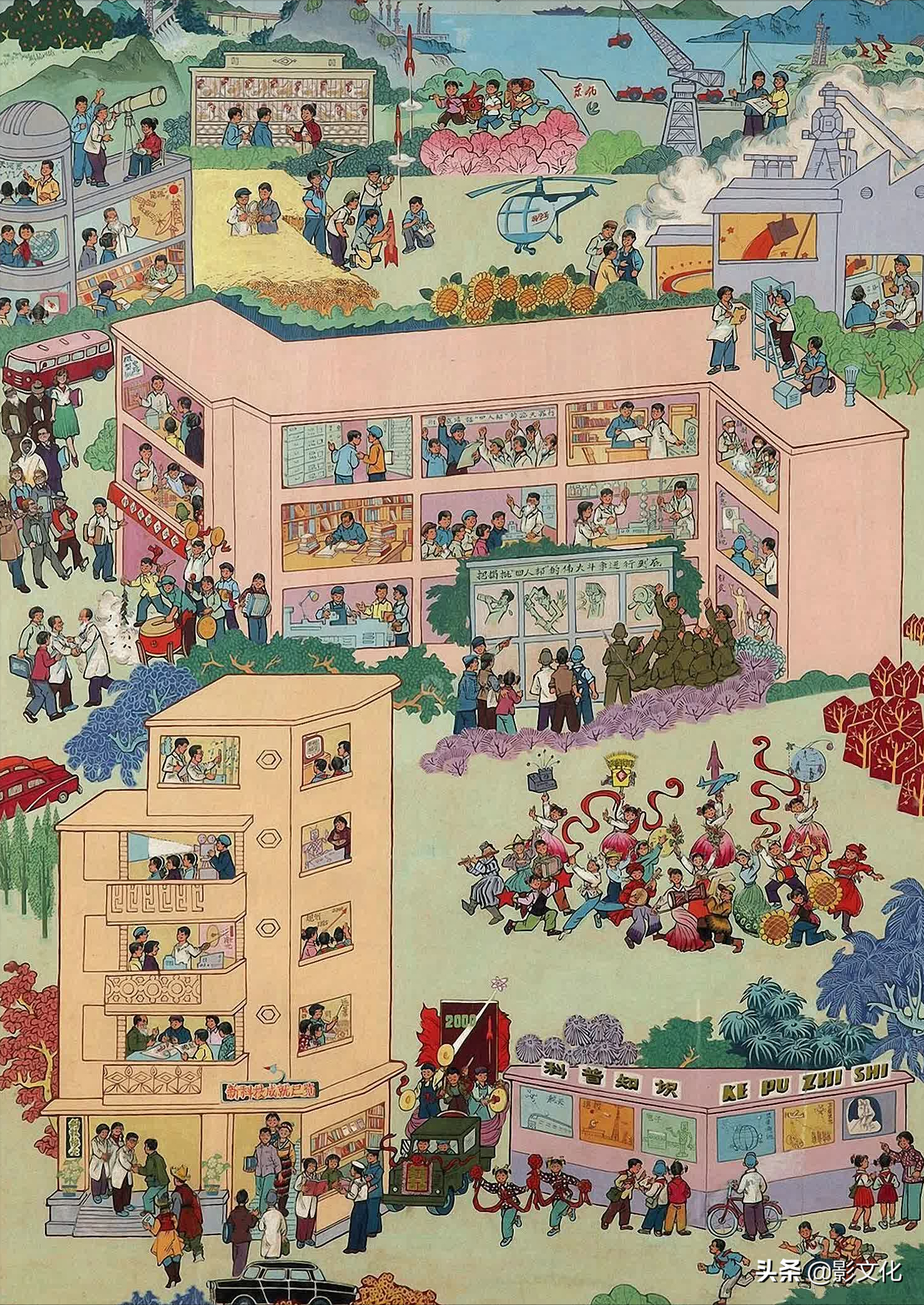 怀旧老画，建设大寨县，县委是关键，我们是大地的主人