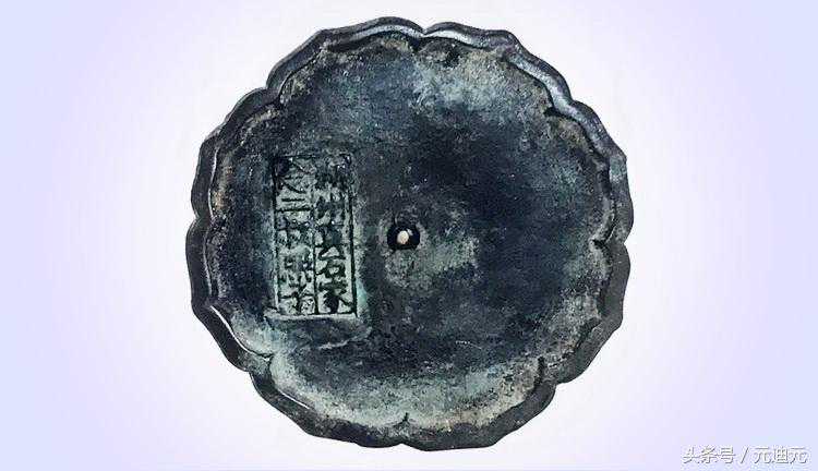 为什么宋代商铭镜称“镜子”为“照子”