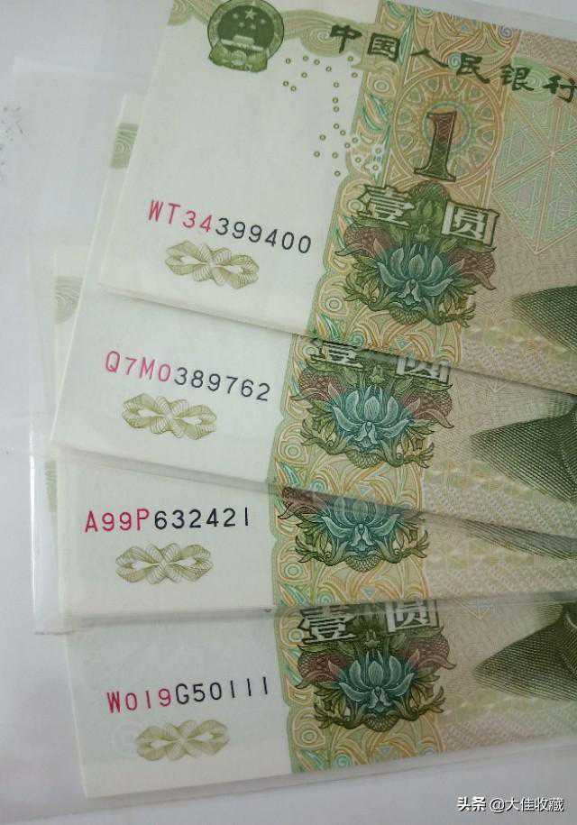 991五冠能否晋升为珍品