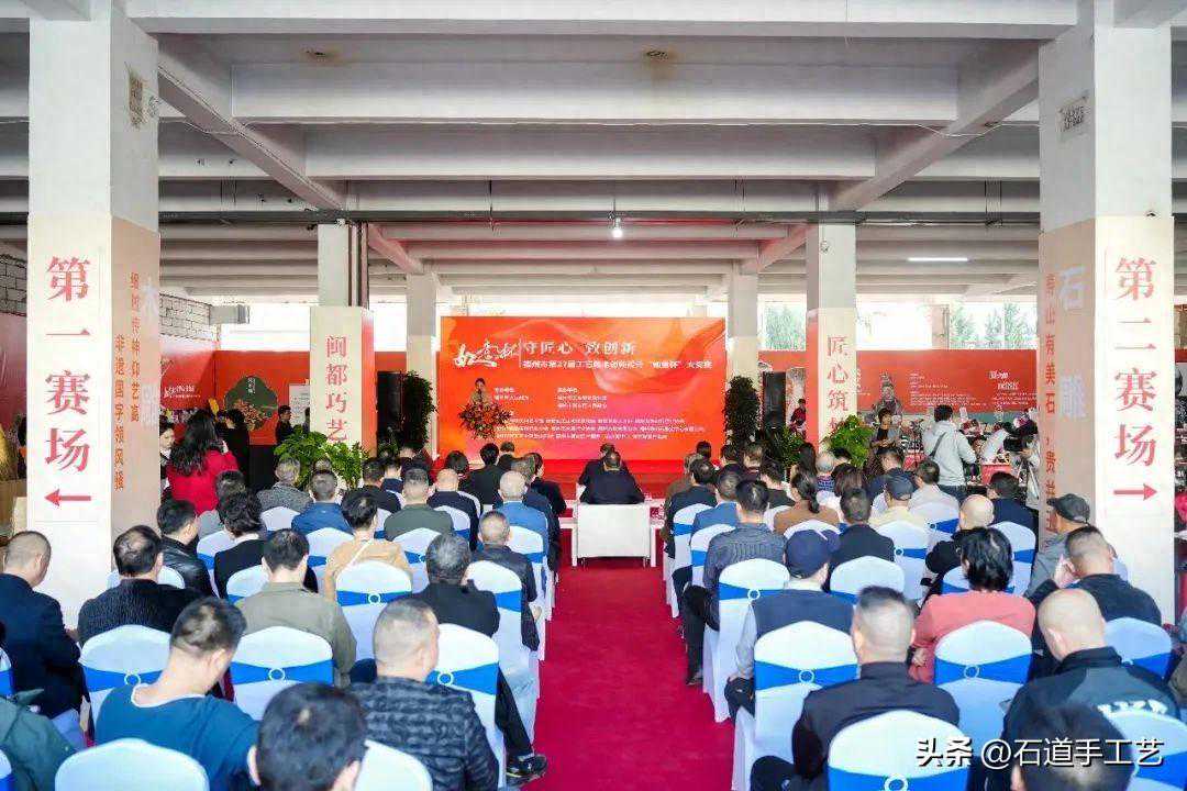守匠心 致创新丨第27届“如意杯”大奖赛现场竞技阶段圆满落下帷幕