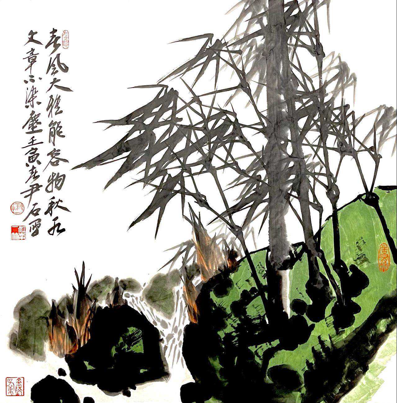 尹石·詩書畫印小輯（二）