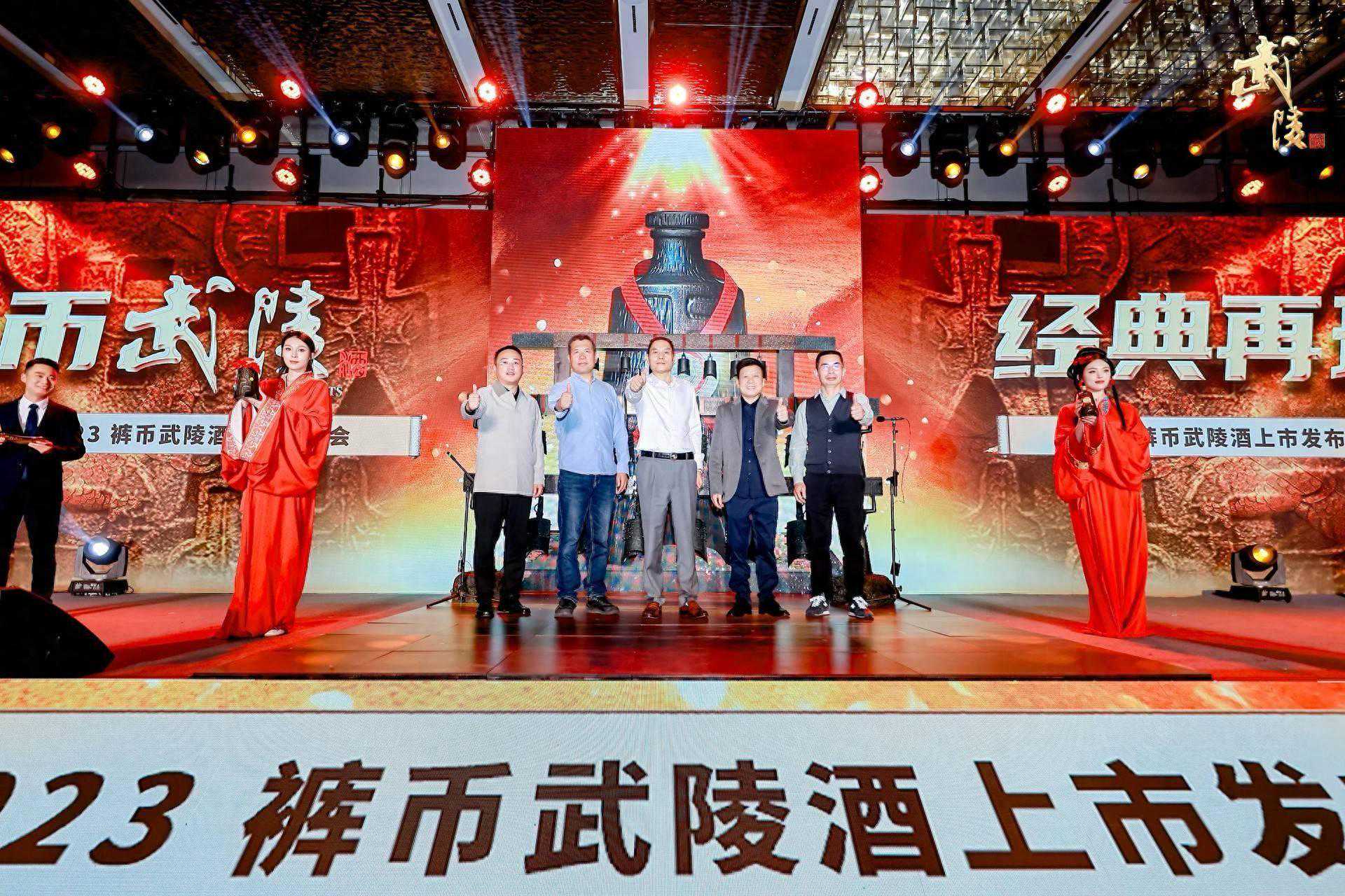 名酒复刻版盛行，沉寂20年“裤币”武陵酒上市