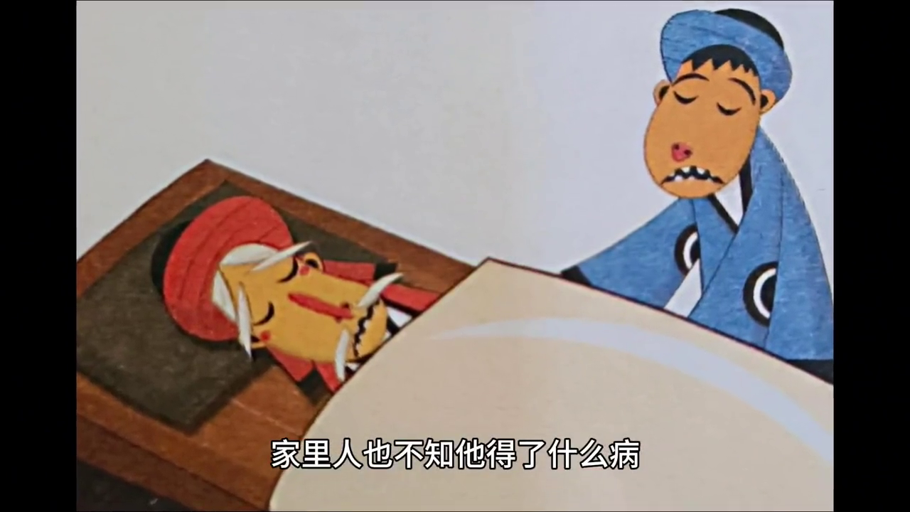 民间故事——喉咙里的麻钱#故事与酒