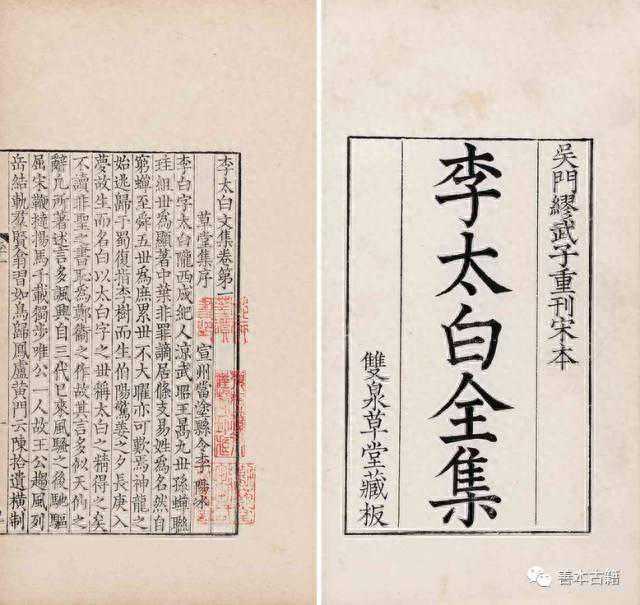 古代文集的取名法