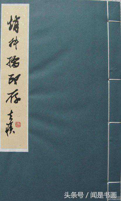 精拓《赵叔孺印存》欣赏