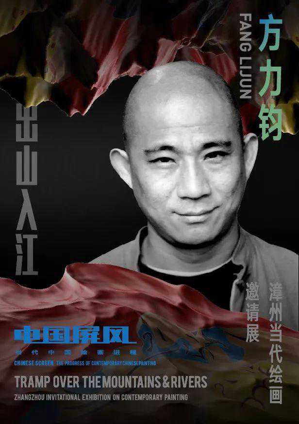 方力钧｜“光头”之外