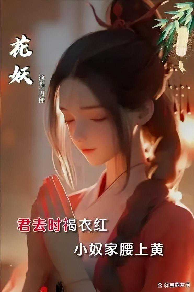 我们对“褐衣红”和“腰上黄”的解读可能都错了