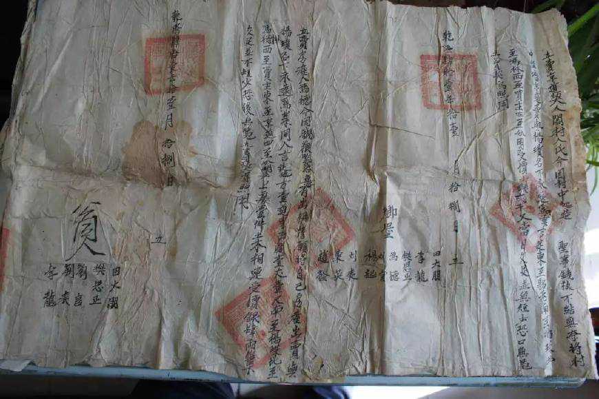 收藏|古稀老人收藏的契约文书