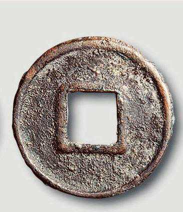 一枚备受争议的钱币，“凉造新泉”