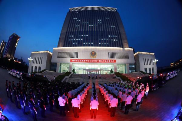 揭秘！一起探索滨州市邹平公安“交所合一”的成功密码