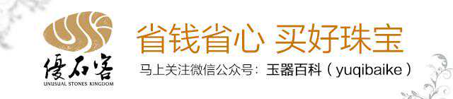 人生如玉，玉如人生