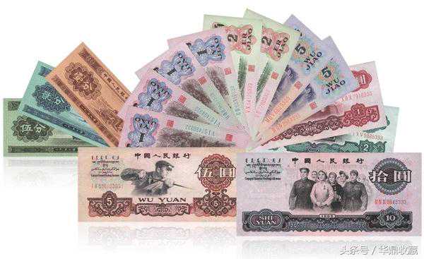 第三套人民币豹子号收藏价值及市场价格报价表