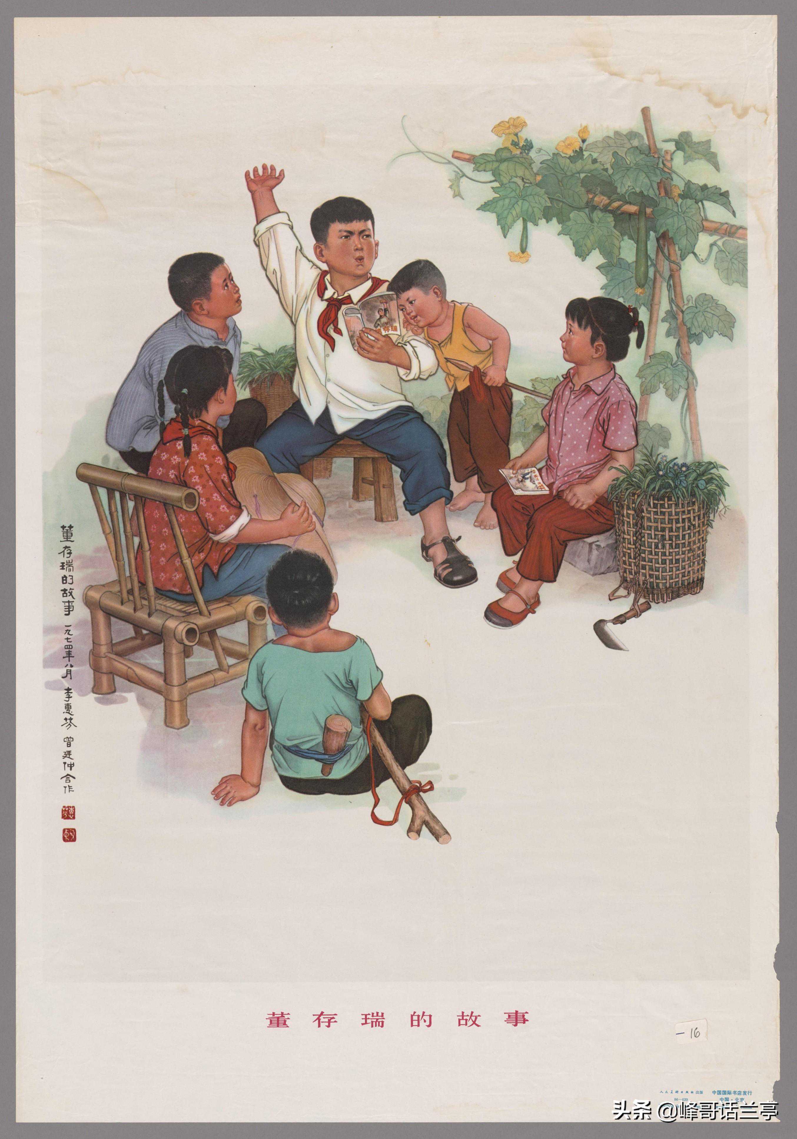 上世纪七八十年代的年画，满满的中国风，令人赏心悦目