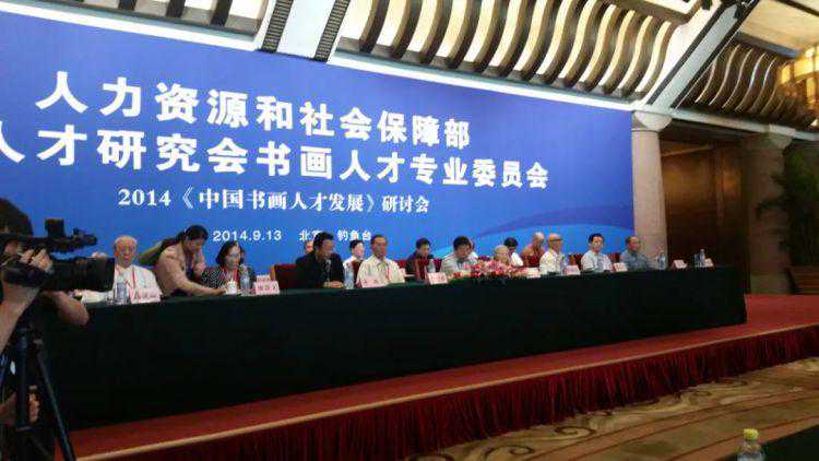 艺术之旅十年行（五）