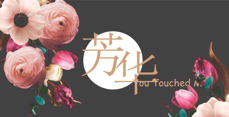 程跃博士和金色摇篮的“芳华”