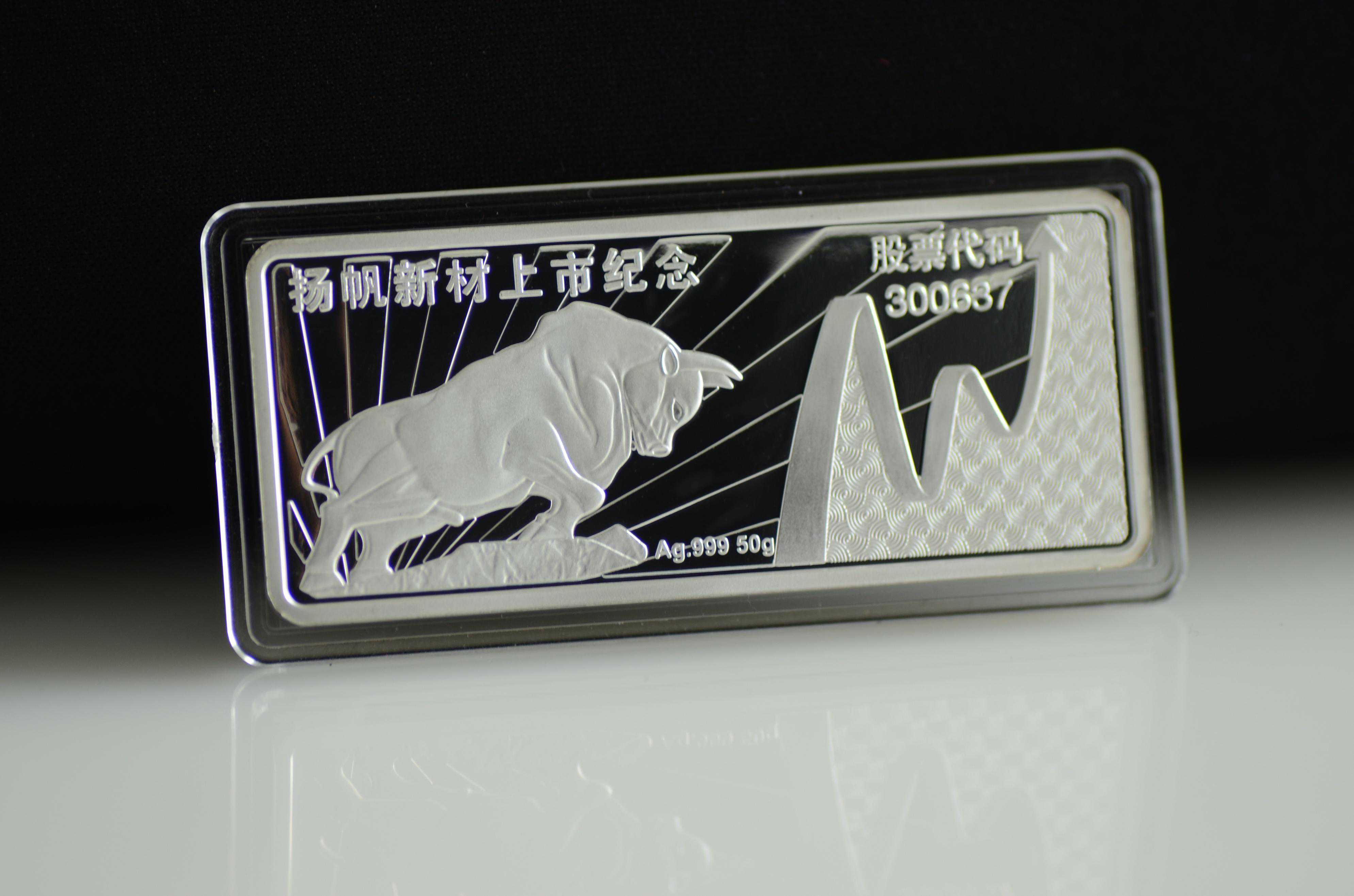 在哪里定制纪念币性价比更高呢