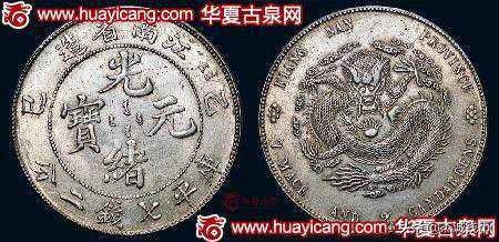 大清银币各省大全图鉴（五）