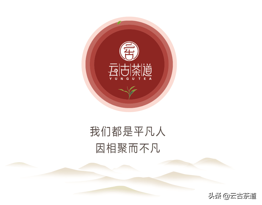 梅子青“诸葛碗”