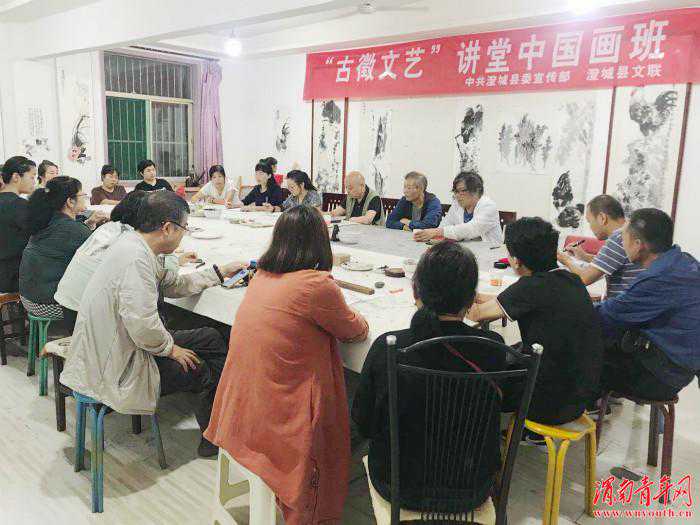 “古徵文艺”讲堂中国画班开班