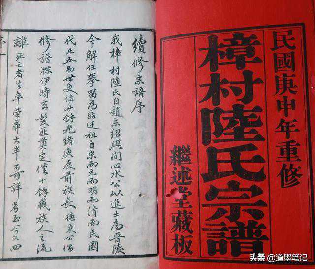 探访民国才女陆小曼宗祠