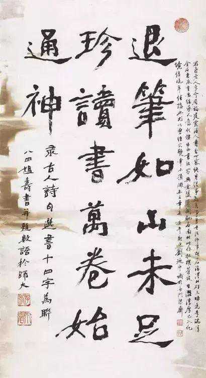 游寿书法随感录，很有启发啊