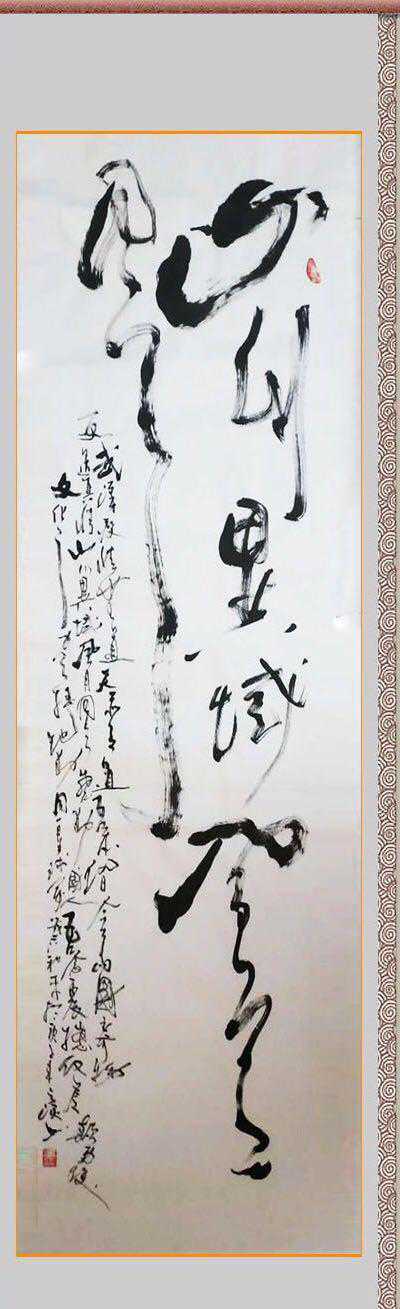 众志成城抗疫情——辽沈书画家系列作品展（之八）