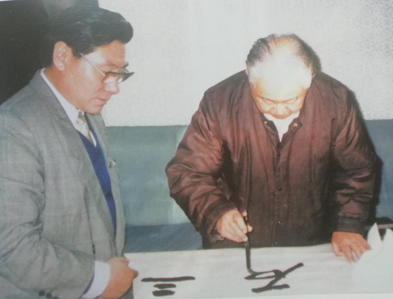 史世奇和恩师启功的师生情缘