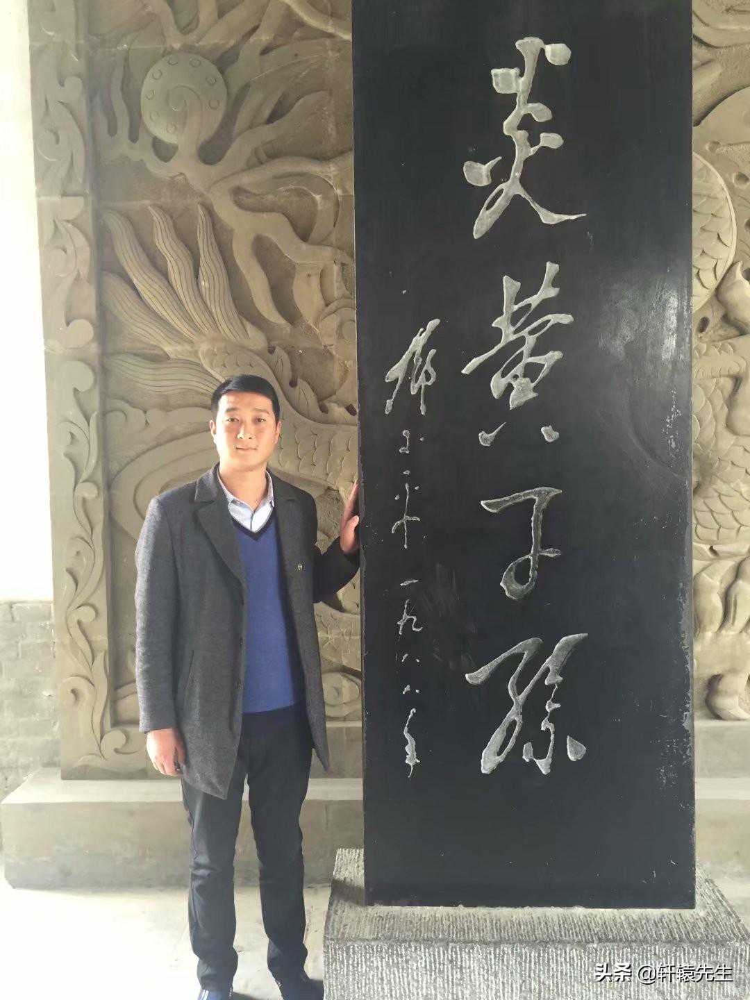 赤子之心：轩辕威与华夏轩辕氏