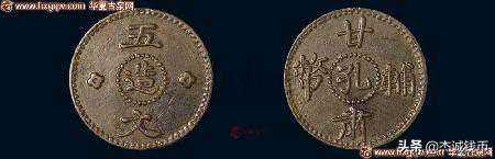 民国各省机制铜元大全鉴赏（终章）