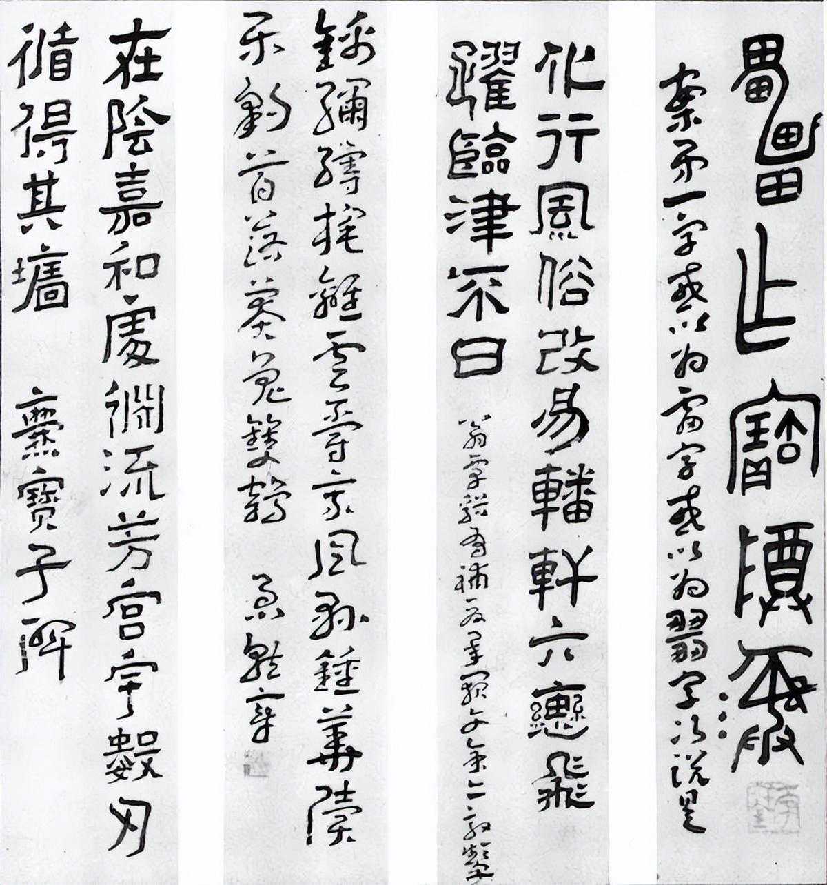 王蘧常：章草之集大成者 | 代表作不准出境者