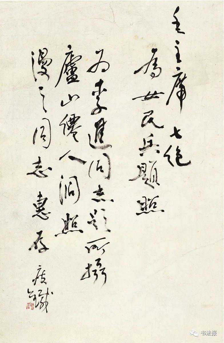 一位海派书画名家在日本谍战的无间道